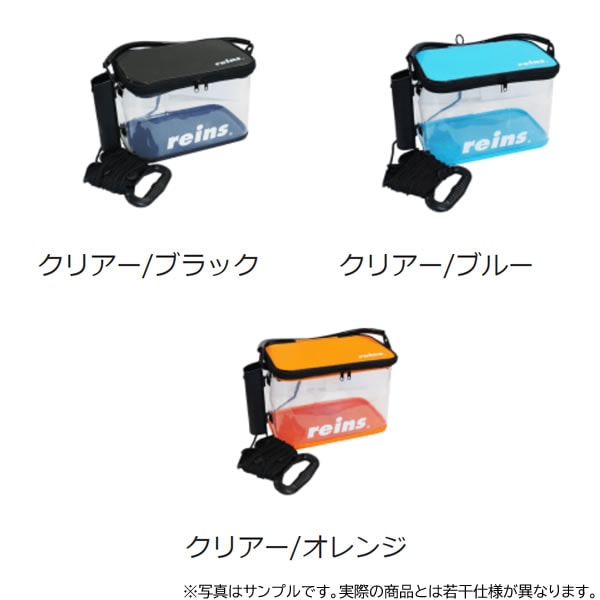 レイン reins 尺アジハイブリッドバケツ (水くみ 水汲みバケツ