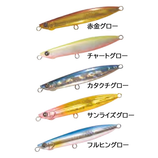 オーシャンルーラー ガンガンサーフ ヒラペンRX 95S グローカラー