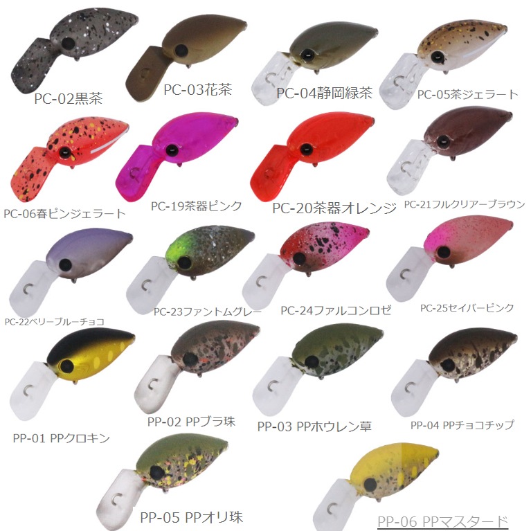 【オリカラ】　美鬼　デスメロン　ピコチャタクラ　md ss エリアトラウト オリカラ】 美鬼 デスメロン ピコチャタクラ md ss エリアトラウト