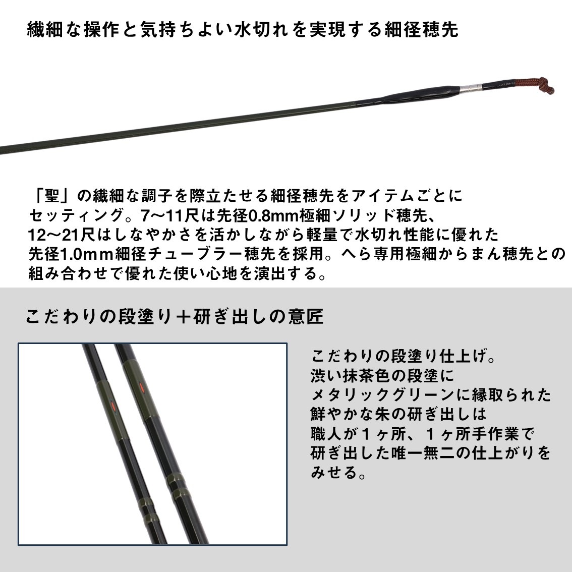 ダイワ 聖 7 E (Daiwa のべ竿 延べ竿 へら竿 釣り) | のべ竿M 『のべ竿