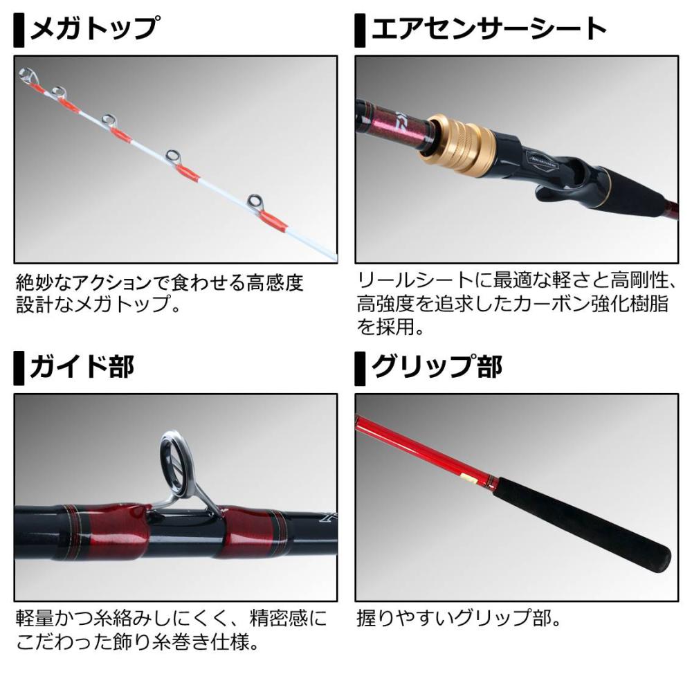 DAIWA ANALYSTAR TACHIUO M-180 R船竿 ダイワ アナリスタータチウオ M-180・R (船竿) | 船竿M『船竿
