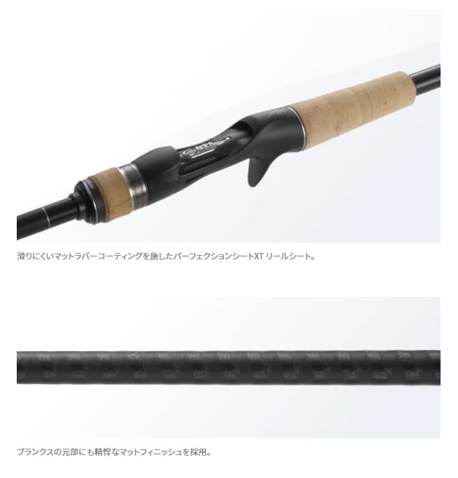 シマノ 22 エクスプライド 165ML-G (ブラックバスロッド) (大型商品A