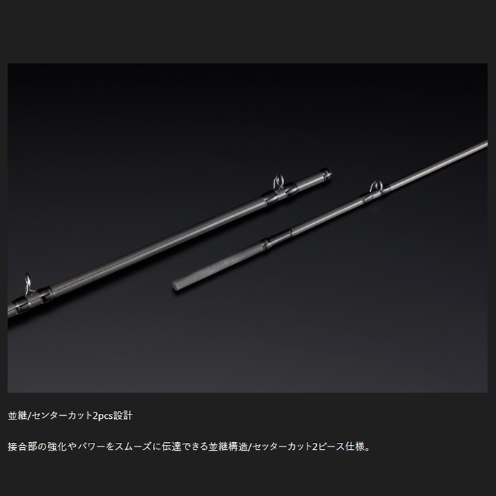 ジャッカル プライザタチウオ PRT-175MH82 (船 竿 海 釣り タチウオ