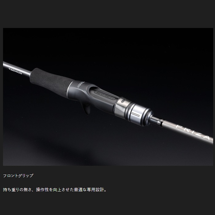 ジャッカル プライザタチウオ PRT-175MH82 (船 竿 海 釣り タチウオ