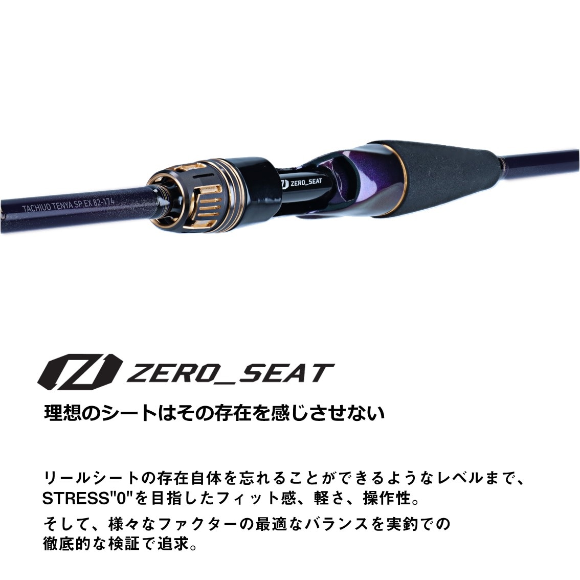 ダイワ 極鋭タチウオ テンヤSP EX 91-170 (Daiwa 竿 ロッド 船 海 釣り