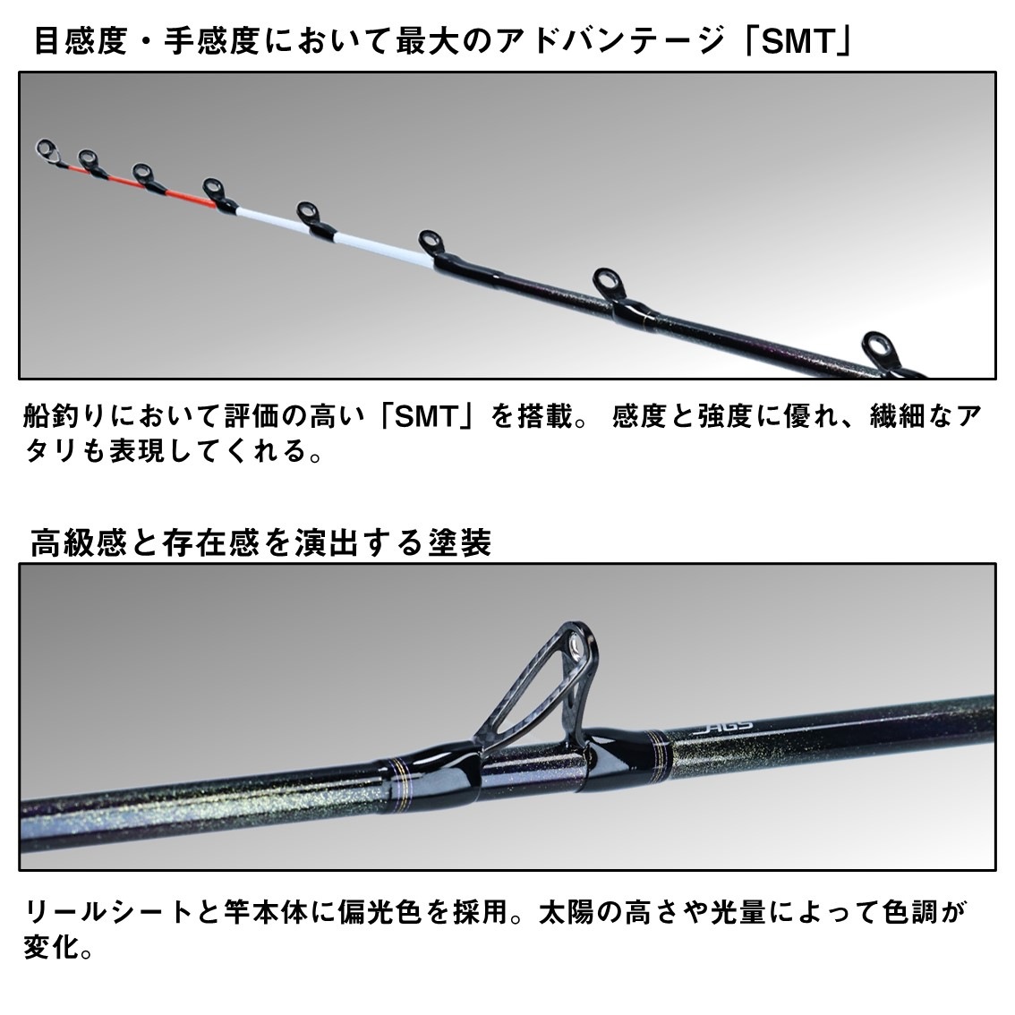 ダイワ 極鋭タチウオ テンヤSP EX 91-170 (Daiwa 竿 ロッド 船 海 釣り