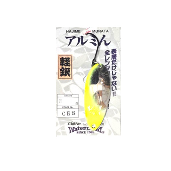 ウォーターランド アルミん 4.3g #CHS チャートシルバー (スプーン