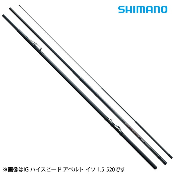 シマノ 18 IGハイスピードアペルト磯 1.5号420 (磯竿) | 上物磯竿M