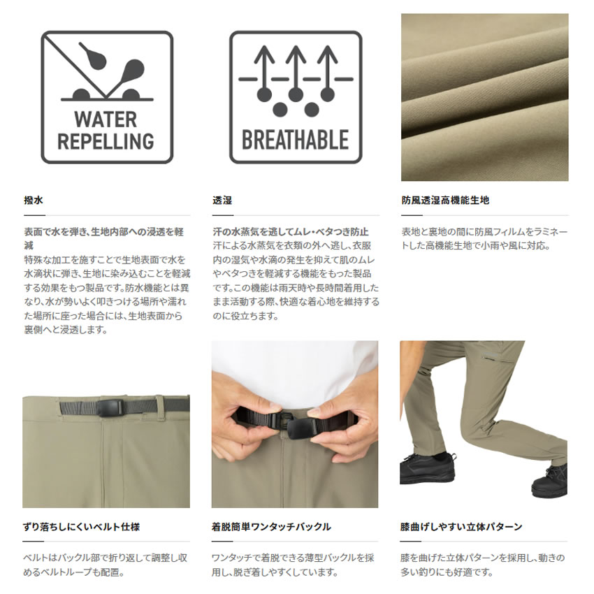 シマノ アクティブプルーフ パンツ カーキ WP-003W (フィッシング