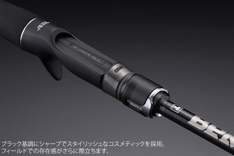 ジャッカル 21 BPM B1-C66MLG (ブラックバスロッド)(大型商品B) | バス