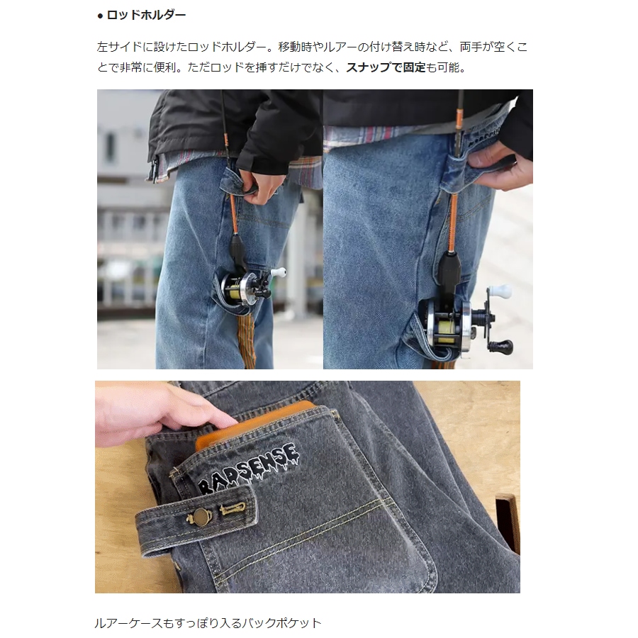 ラッドセンス RADSENSE 撥水デニムパンツ ブラック (ジーンズ