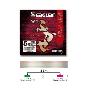 クレハ シーガー 完全ふかせ 7号 300m