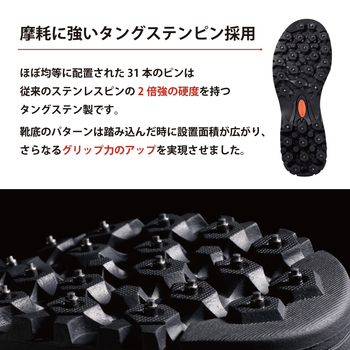 オレンジブルー mazume(マズメ) mz スパイクシューズ ブラック MZWD
