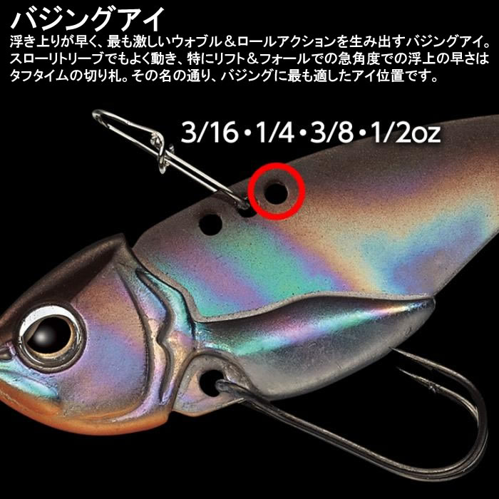 エバーグリーン コンバット・リトルマックス 3/8oz その3 (ブラック