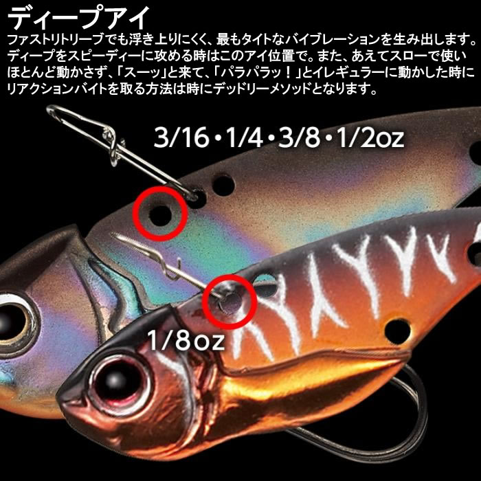 エバーグリーン コンバット・リトルマックス 3/8oz その3 (ブラック
