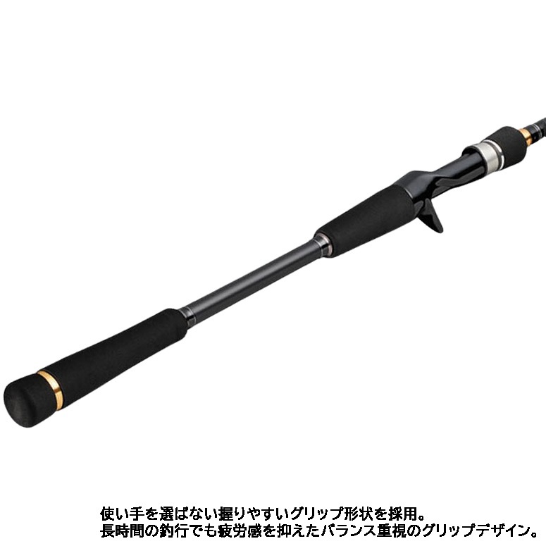 メジャークラフト ロックライバー1G RV1-B852H (ロックフィッシュ