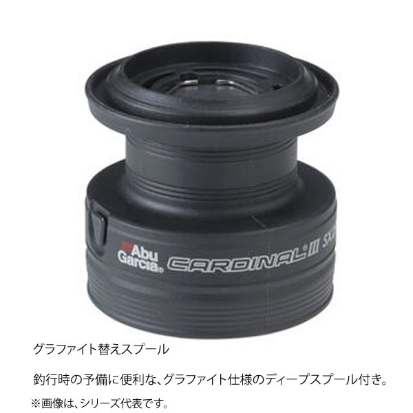アブガルシア CARDINAL III (カーディナル3) SX4000H (スピニング