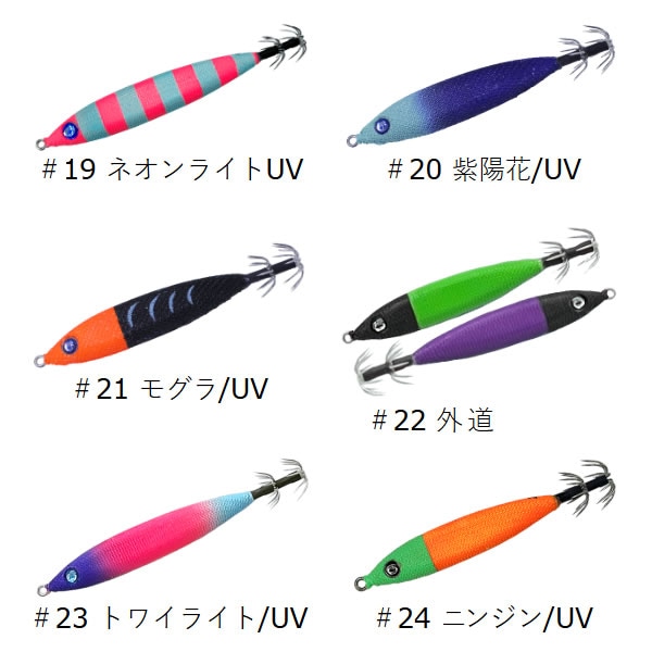 クレイジーオーシャン メタラー 10号 MTL-10 その2 (イカメタル 鉛