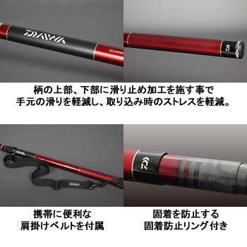 ダイワ ブラックジャックスナイパー玉の柄 60・Q | 磯玉