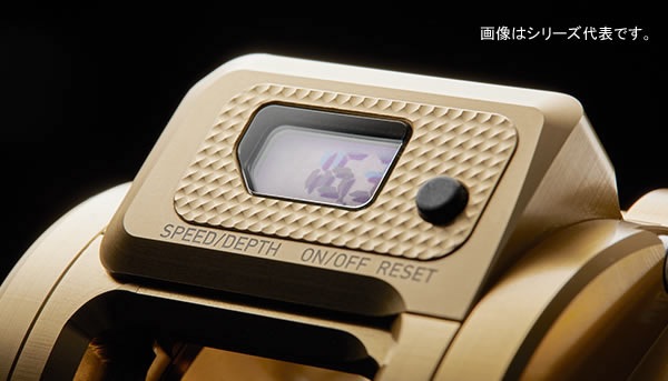 ダイワ 21 バサラIC 250P (右ハンドル 両軸リール カウンター付