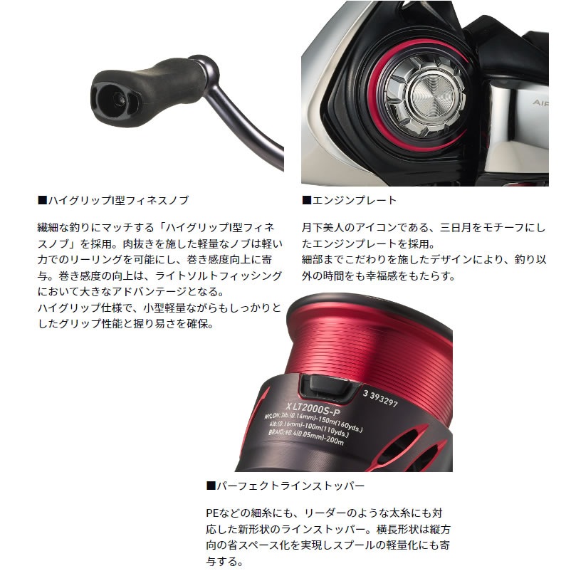 ダイワ 24 月下美人 X LT2000S (Daiwa スピニングリール 釣り