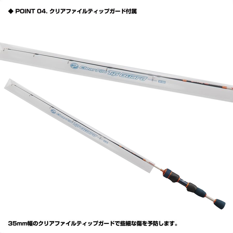 プロックス VICEO ガッシーSE ショート 70 VCGSS70 (竿 ロッド 筏 海
