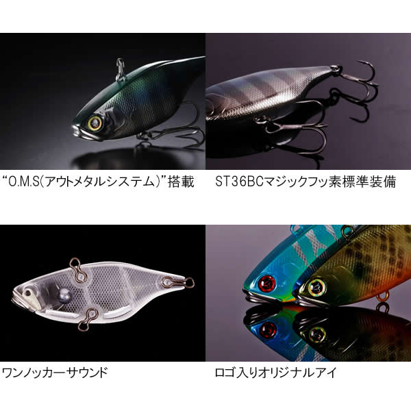 全12色】 ジャッカル TN80 (ブラックバスルアー バイブレーション