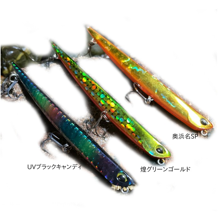 デュオ ベイルーフ マニックスロー 95 1091カラー (ソルトルアー 海