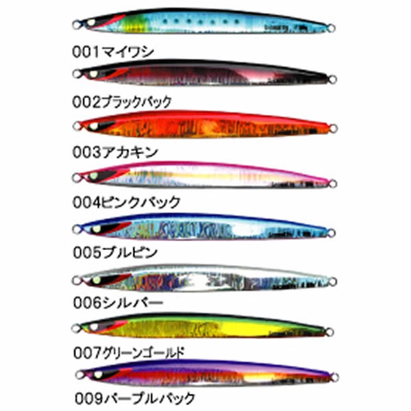 セカンドステージ セカンドジグ 刃 ヤイバ 180g (メタルジグ ジギング