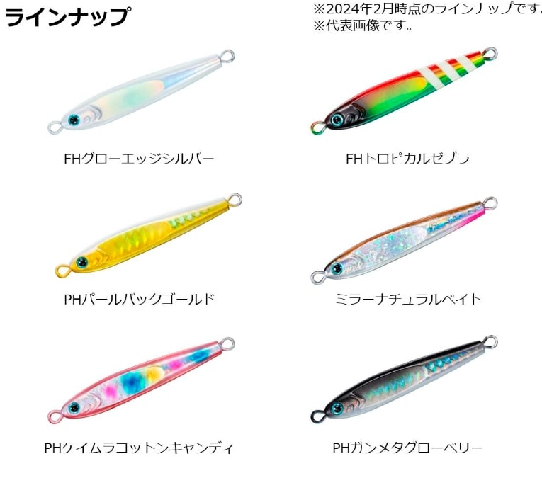 ダイワ (DAIWA) TGベイト 60g (タングステン メタルジグ ジギング