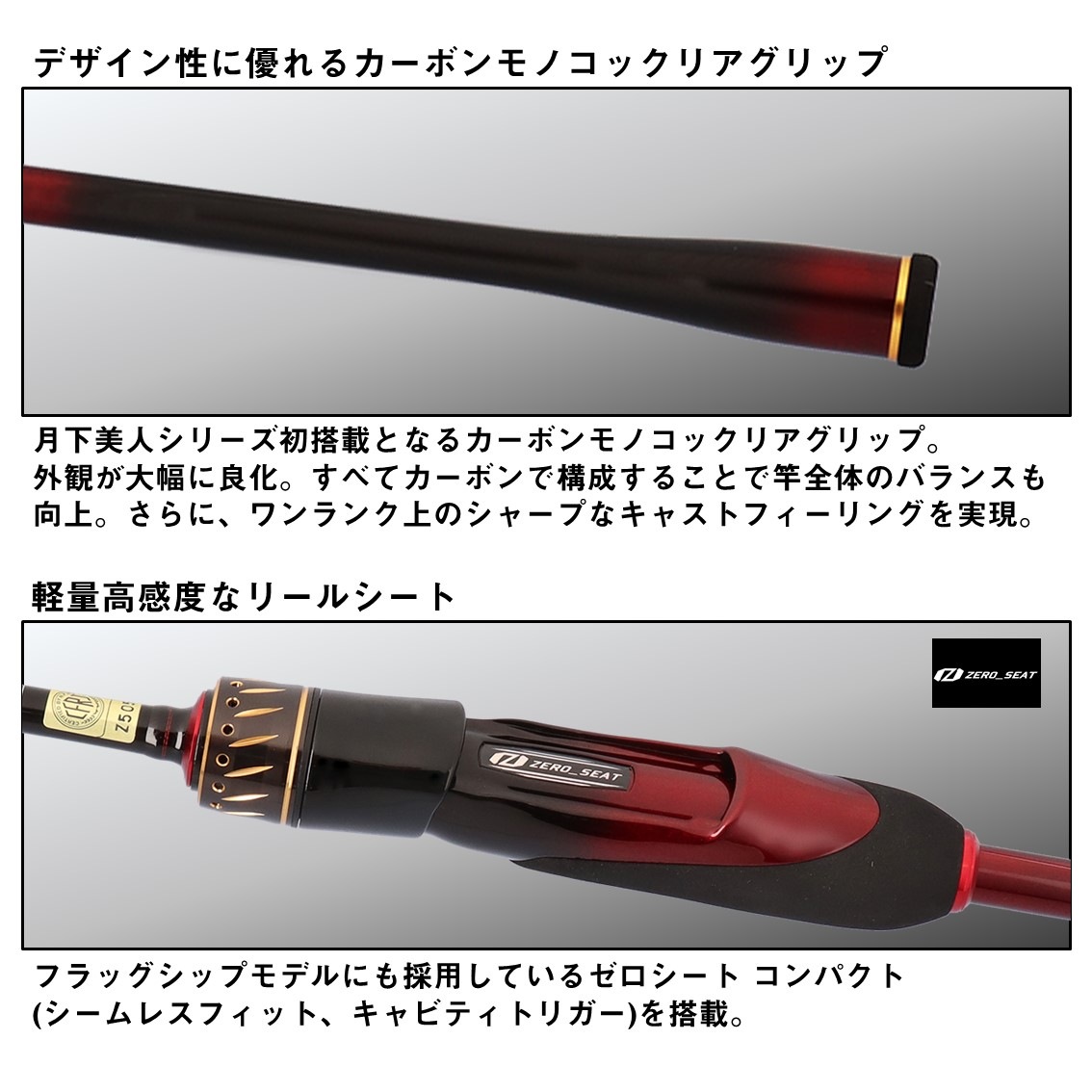 ダイワ 25 月下美人MX 83M-T J (Daiwa ライトショアロッド 竿 海 釣り