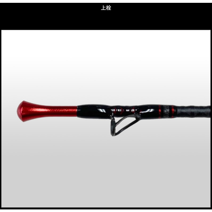 黒鯛工房 カセ筏師 THEアスリート ディープフォース BB4 180/210 (竿