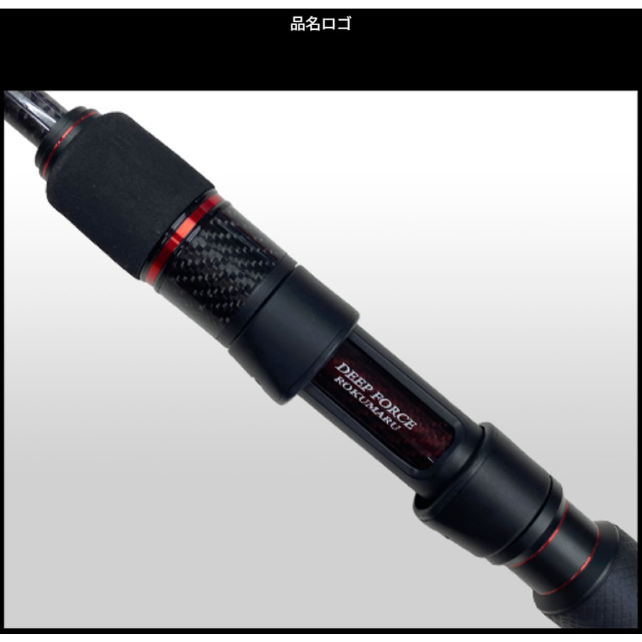 黒鯛工房 カセ筏師 THEアスリート ディープフォース BB4 180/210 (竿