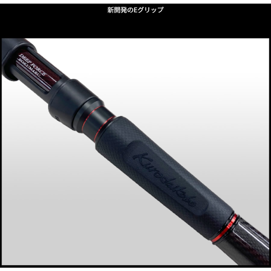 黒鯛工房 カセ筏師 THEアスリート ディープフォース BB4 180/210 (竿