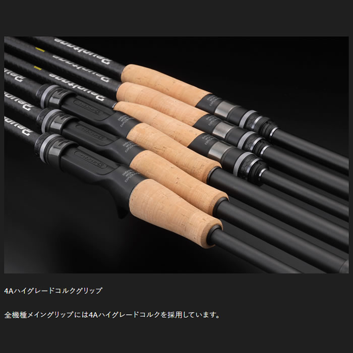 ジャッカル 23 リボルテージ RV2-C610M (ブラックバス ロッド 竿 釣り