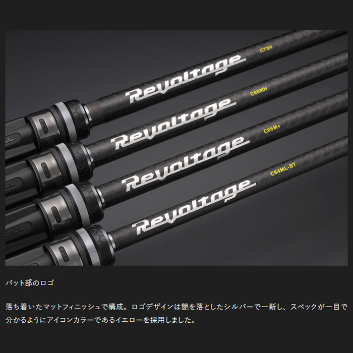 ジャッカル リボルテージ RVⅡ-C610M/2 楽天市場】 ジャッカル(JACKALL