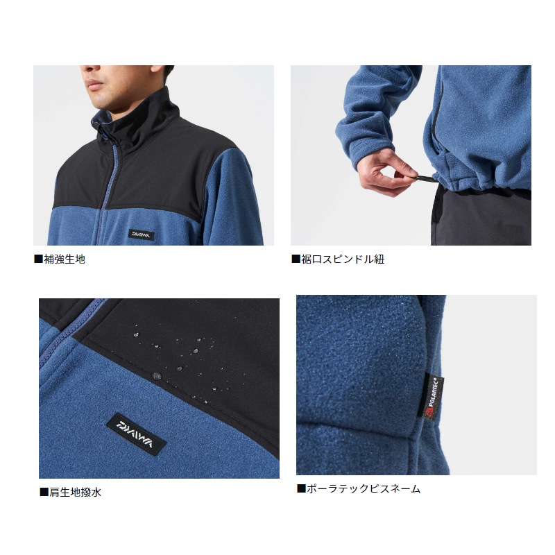 ダイワ ポーラテック フリースジャケット デニム 2XL 大きいサイズDJ