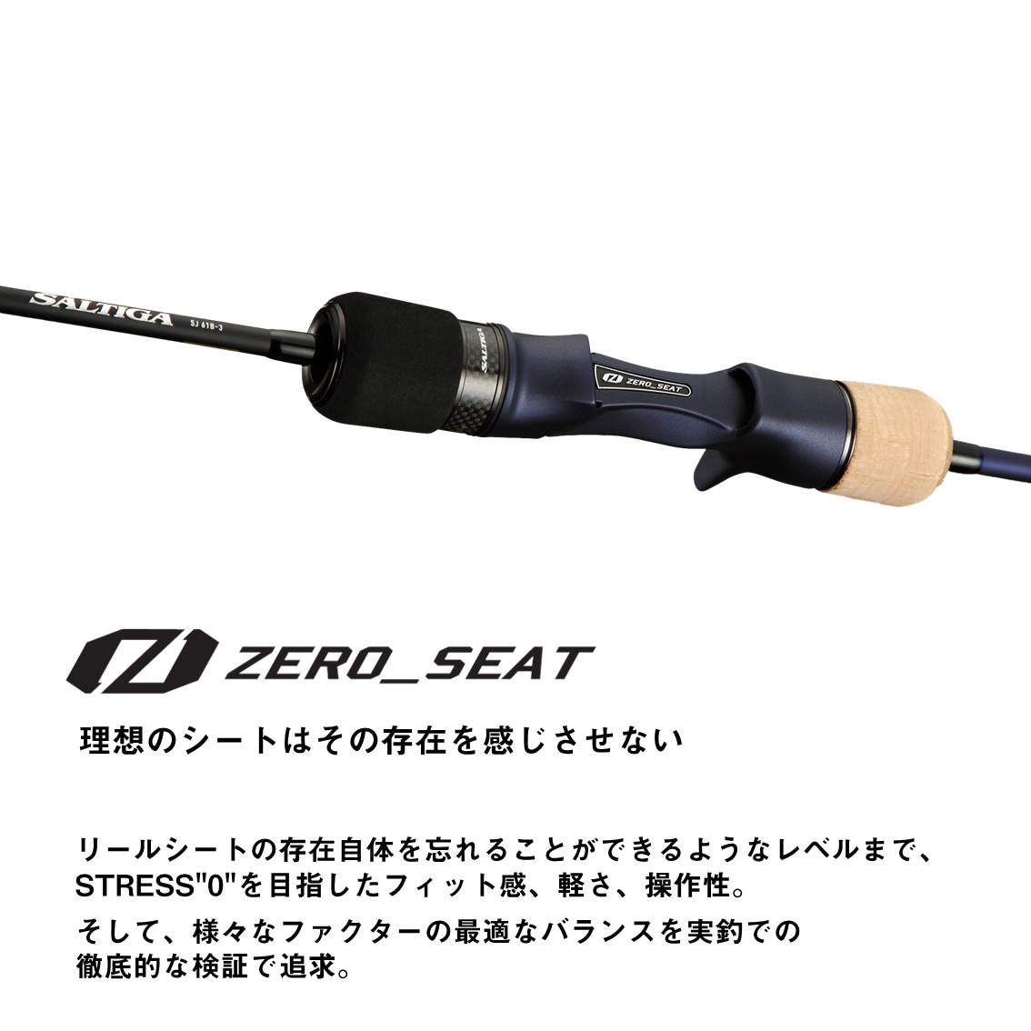 ダイワ 23 ソルティガ SJ 61B-0 W (ジギングロッド)(大型商品A