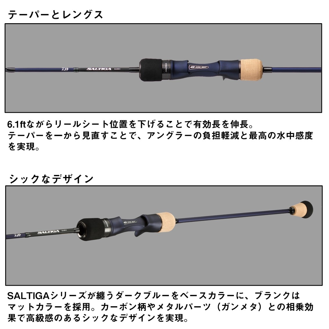 ダイワ 23 ソルティガ SJ 61B-0 W (ジギングロッド)(大型商品A