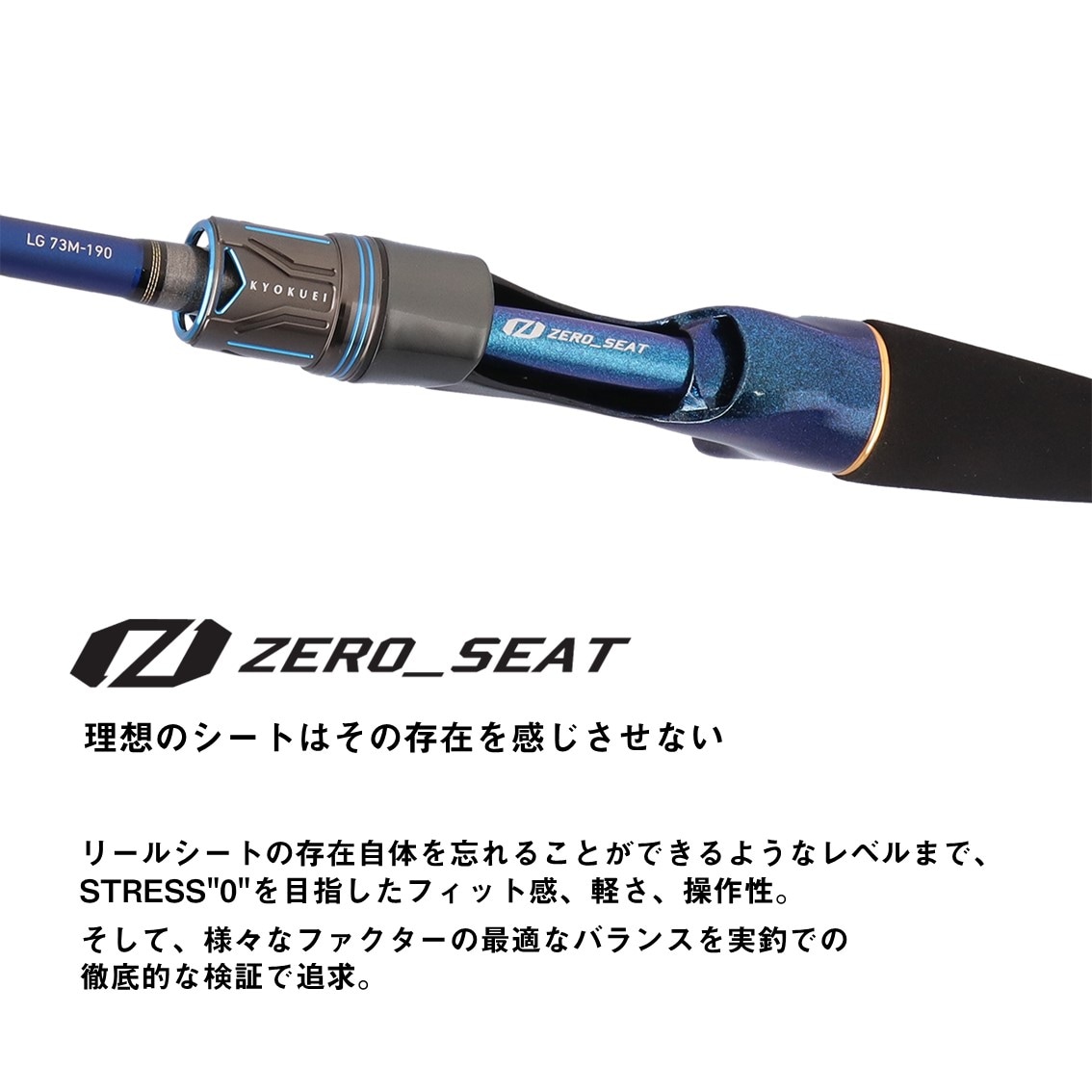 ダイワ 極鋭LG 73MH-185 (Daiwa 竿 ロッド 船 海 釣り 2ピース) | 船竿