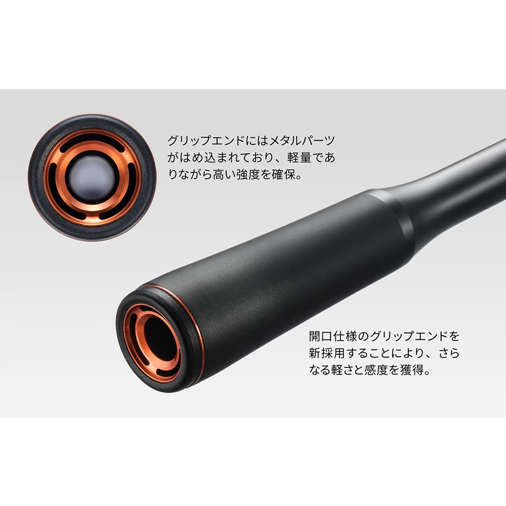シマノ 24 ポイズン アドレナ 1610MH-2 (Shimano ブラックバス ロッド