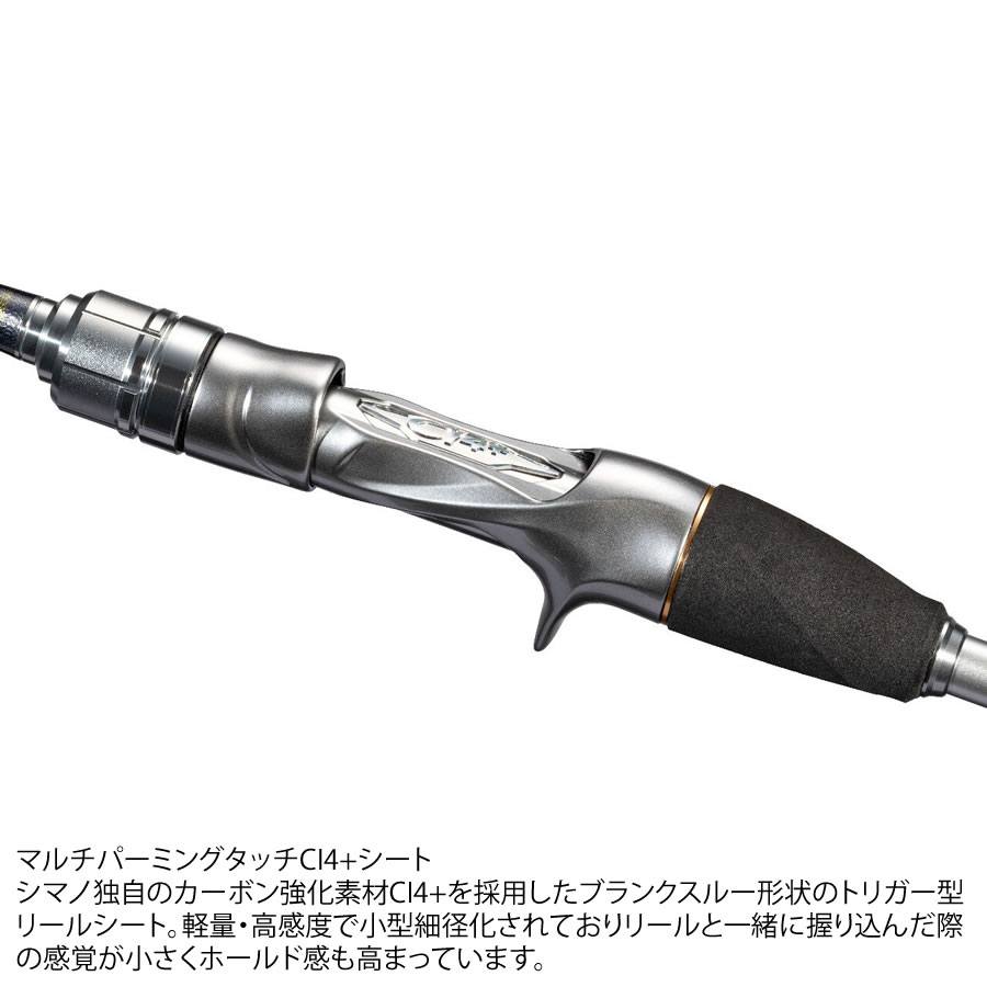シマノ 23 リアランサー メバル M300 (船 竿 海 釣り) | 船竿M『船竿