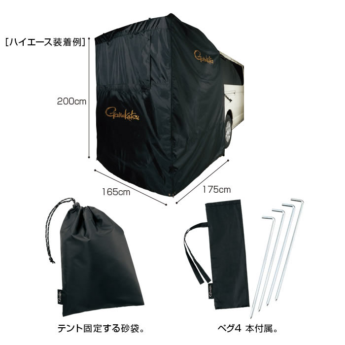 がまかつ ハッチバックテント GM-2512 がまかつ ハッチバックテント ブラック GM-2512 (テント) | アウトドア