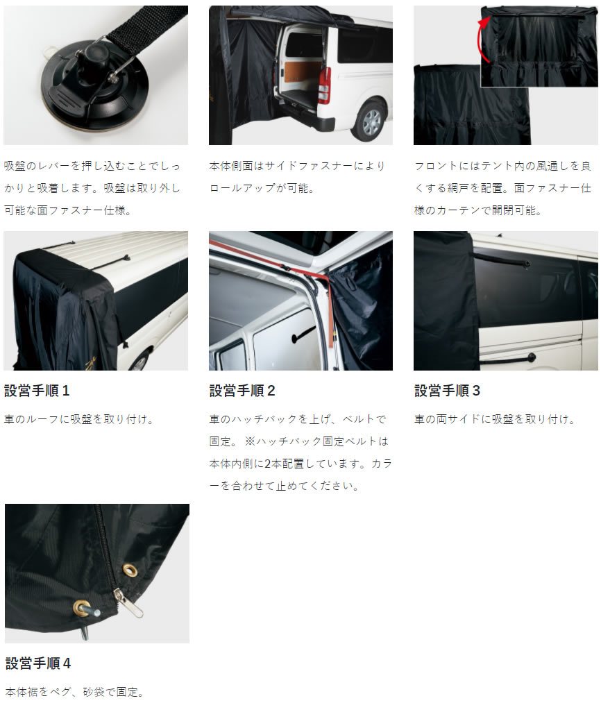 がまかつ ハッチバックテント ブラック GM-2512 (テント) | アウトドア
