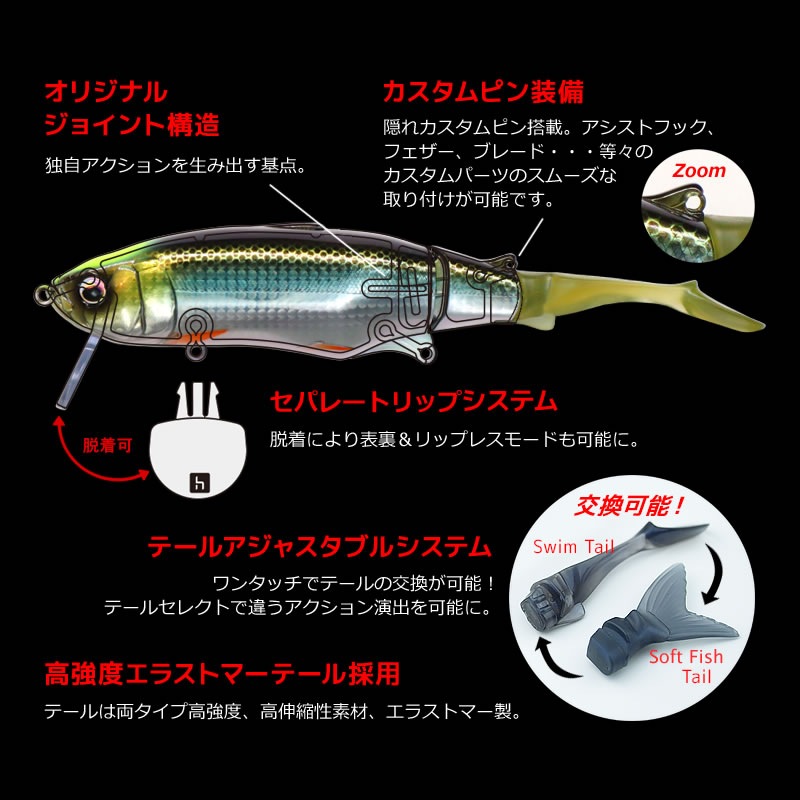 ヒフミクリエイティング アノール 200Fサウンド+ (ソルトルアー 海釣り