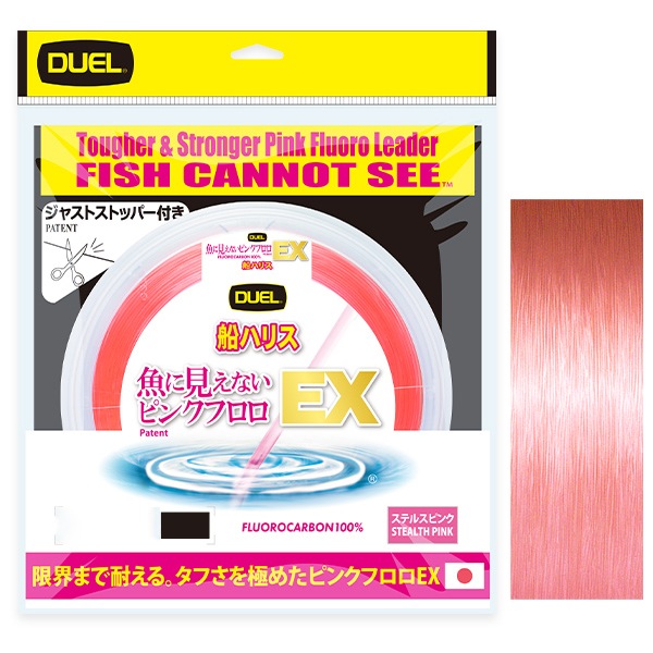 デュエル 魚に見えないPKフロロEX船 50m ステルスピンク 24号 H4894-SP