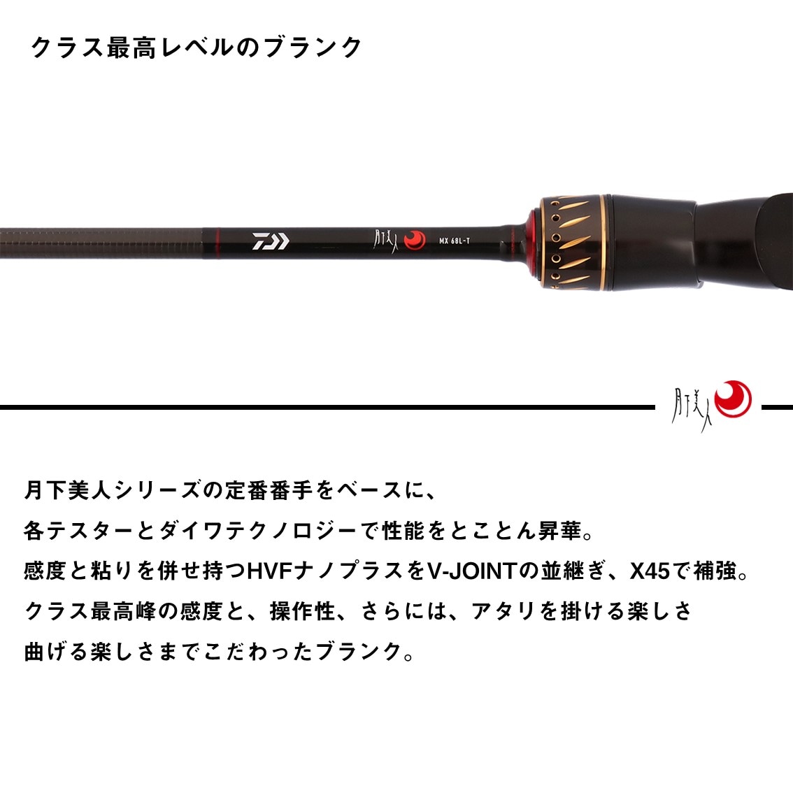 ダイワ 25 月下美人MX 76LB-T J (Daiwa ライトショアロッド 竿 海 釣り