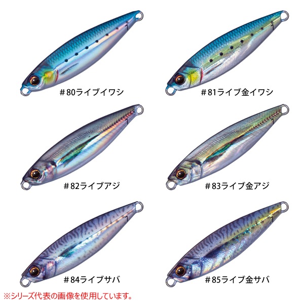 ジグパラ　250-350g 10本セット　ジギング用 ジグパラ 250-350g 10本セット ジギング用 ジグパラ 250-350g 10本