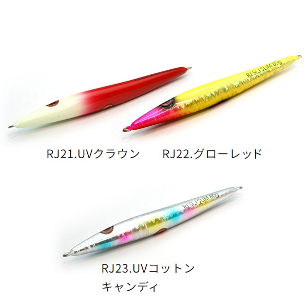ライズジャパン ライズジグSLJスリム 45g (メタルジグ ジギング