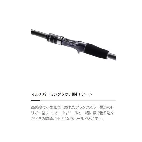 海上釣り堀　シマノ　シーリアベイトさぐりMH350＋おまけ‼️ シマノ シーリアベイトさぐり MH350 (磯竿 海上釣堀)) | 上物磯竿M